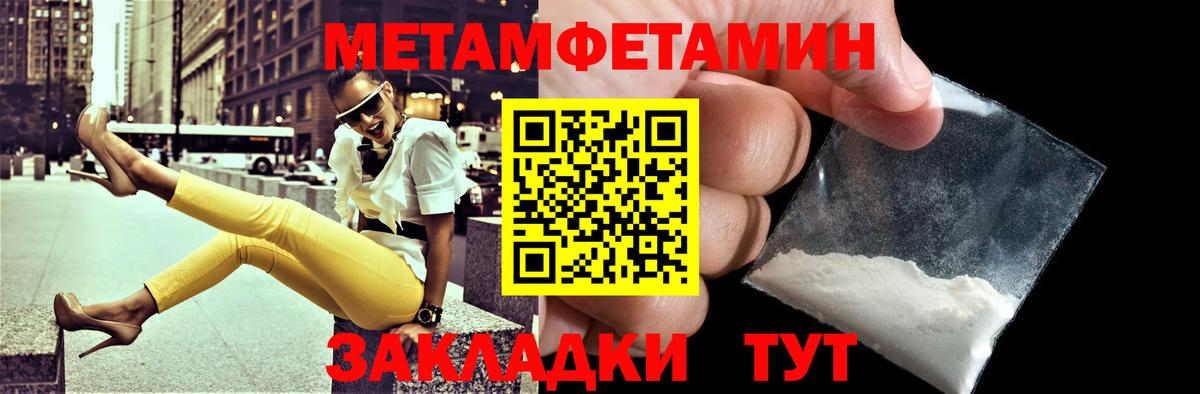 АМФ VHQ Бугуруслан