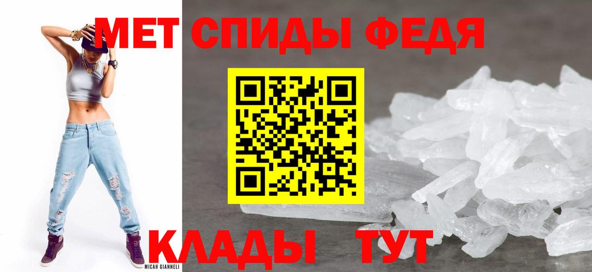 АМФЕТАМИН  Вход с VPN  Бугуруслан  Амфетамин 97%  АМФ 