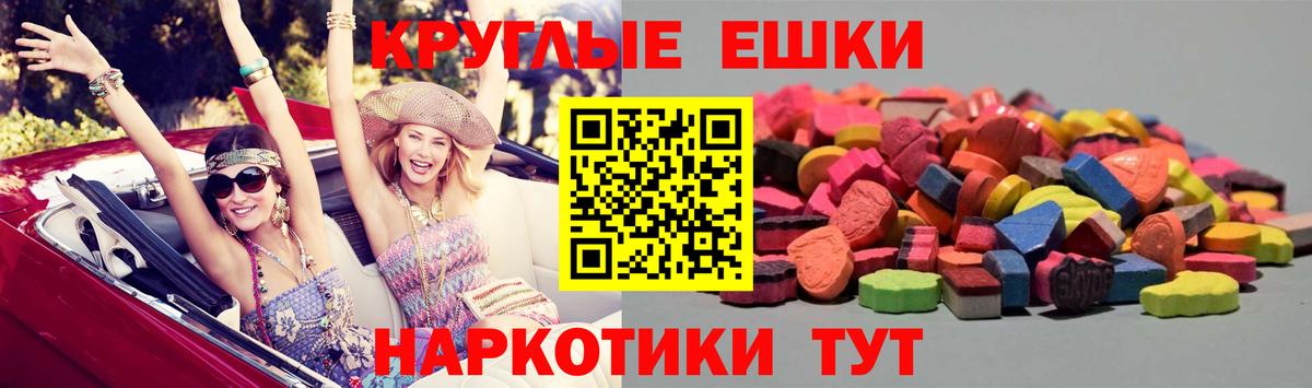Бугуруслан  что такое   Вход с VPN  Экстази круглые 