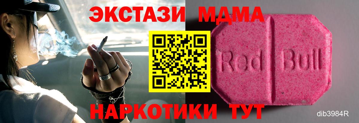 Ecstasy DUBAI Бугуруслан