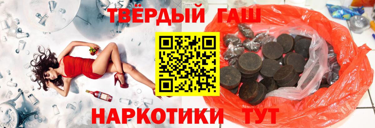 Гашиш Cannabis Бугуруслан