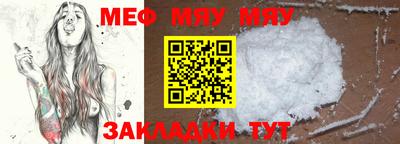 а пвп мука Ирбит