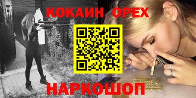 а пвп мука Ирбит