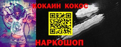 соль ск Изобильный
