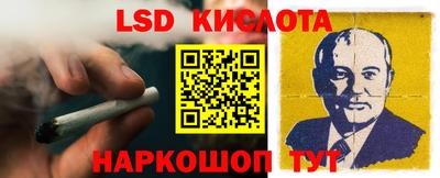сатива Ипатово