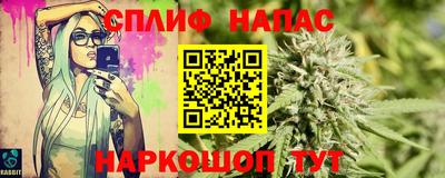 сатива Ипатово