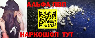 а пвп мука Ирбит