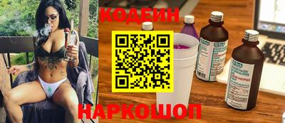 соль ск Изобильный