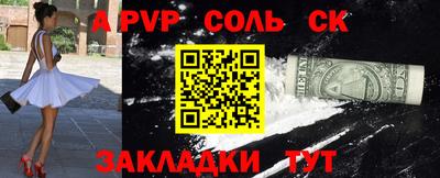 а пвп мука Ирбит