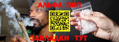 а пвп мука Ирбит