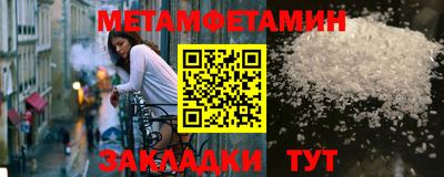 сатива Ипатово