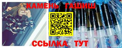 сатива Ипатово