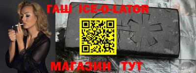 сатива Ипатово