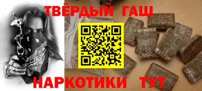 сатива Ипатово