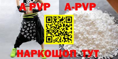 а пвп мука Ирбит