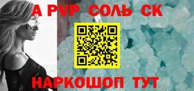 а пвп мука Ирбит