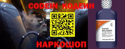 соль ск Изобильный
