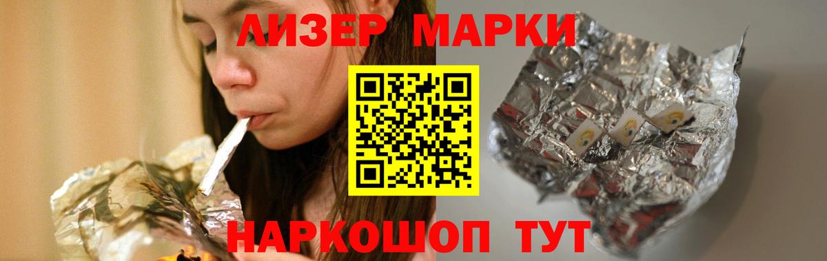 ЛСД экстази кислота Бугуруслан