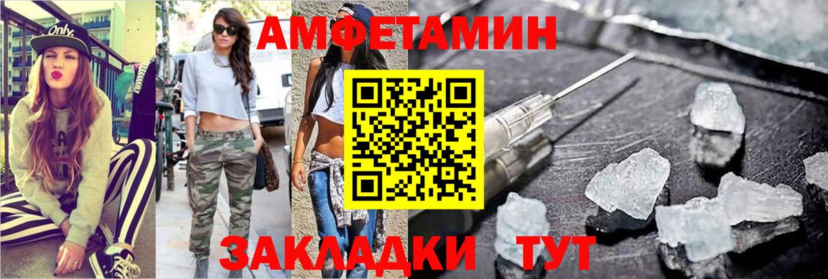 Бугуруслан  МЕТАМФЕТАМИН мет  Вход с VPN  МЕТАМФЕТАМИН мет 