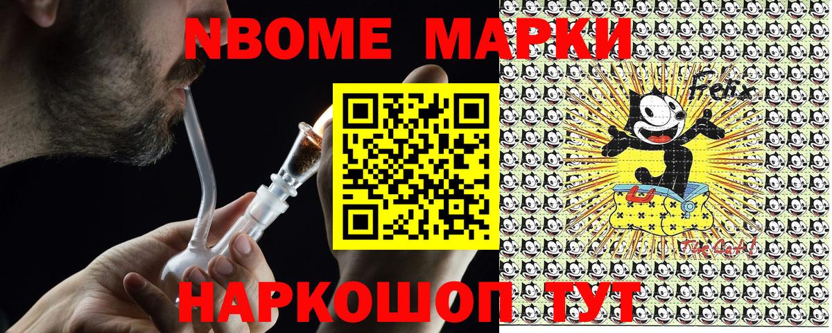Бугуруслан  Марки 25I-NBOMe 1,5мг  Вход с VPN 