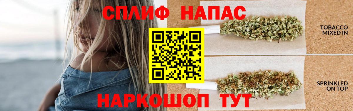 МАРИХУАНА план  Конопля AK-47  Вход с VPN  Бугуруслан 