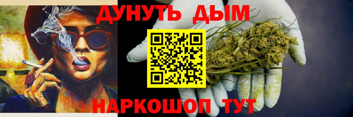 Каннабис тримм Бугуруслан